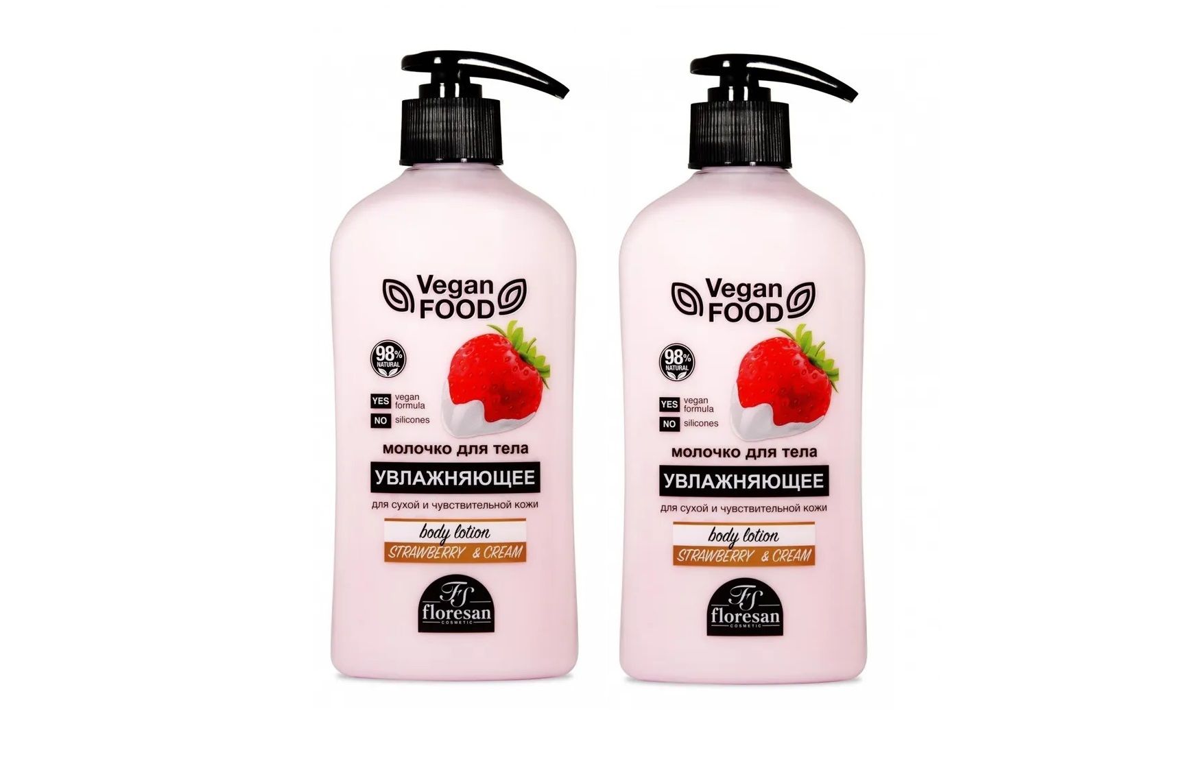 флоресан. молочко для тела bio formula интенсивное увлажнение. молочко автозагар в желтом тюбике. молочко флоресан 250. солнцезащитное молочко для загара 45+ floresan paradise.