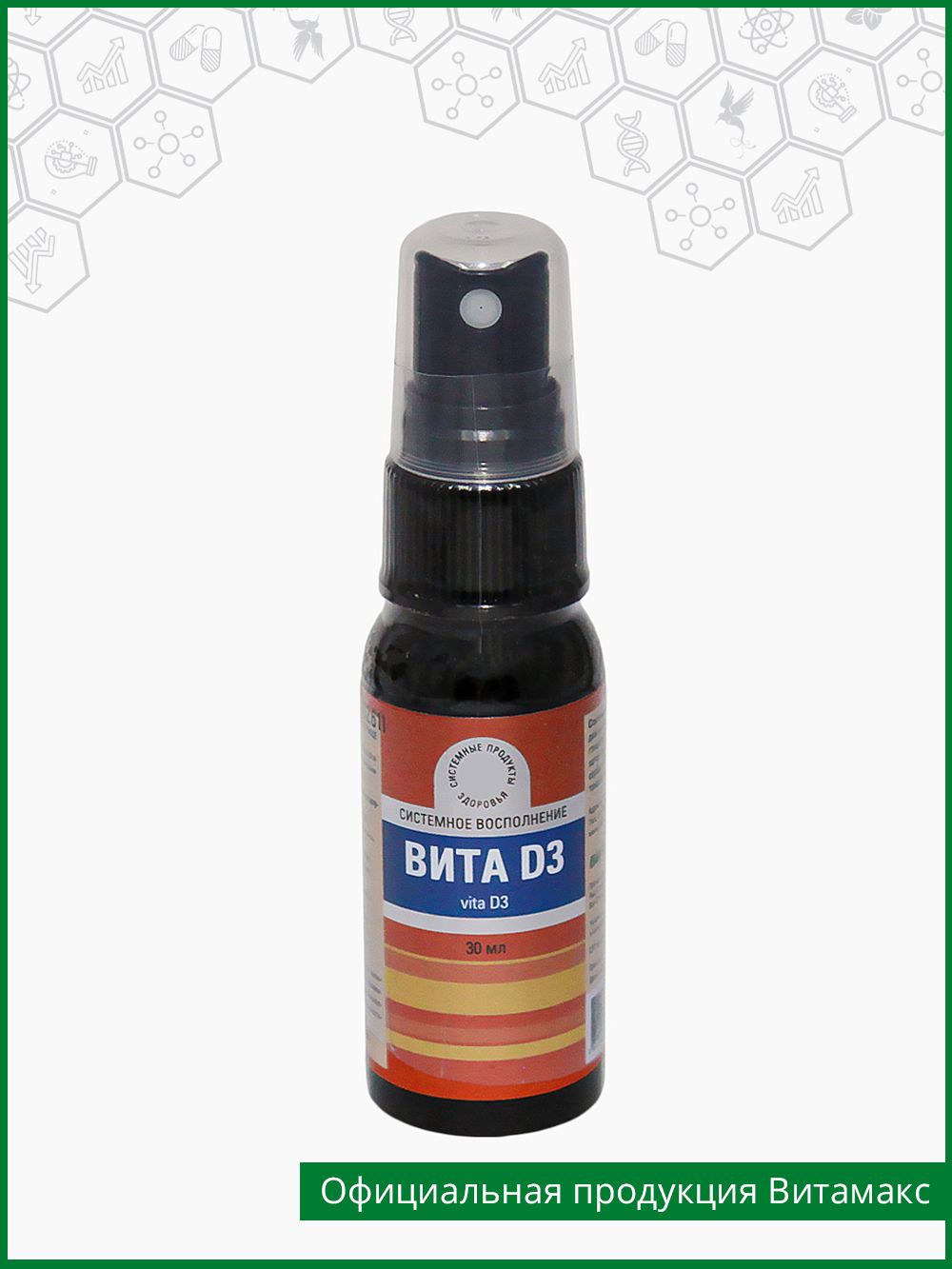 витаминный комплекс b6 b12. свечи витые в коробке. ветом 1. цианокобаламин вит в12 р-р д ин 500мкг мл 1мл 10. комплекс витамин b12 укол.