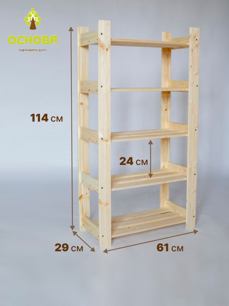 Стеллаж для ванной lettbrin, 61х28х134 см.