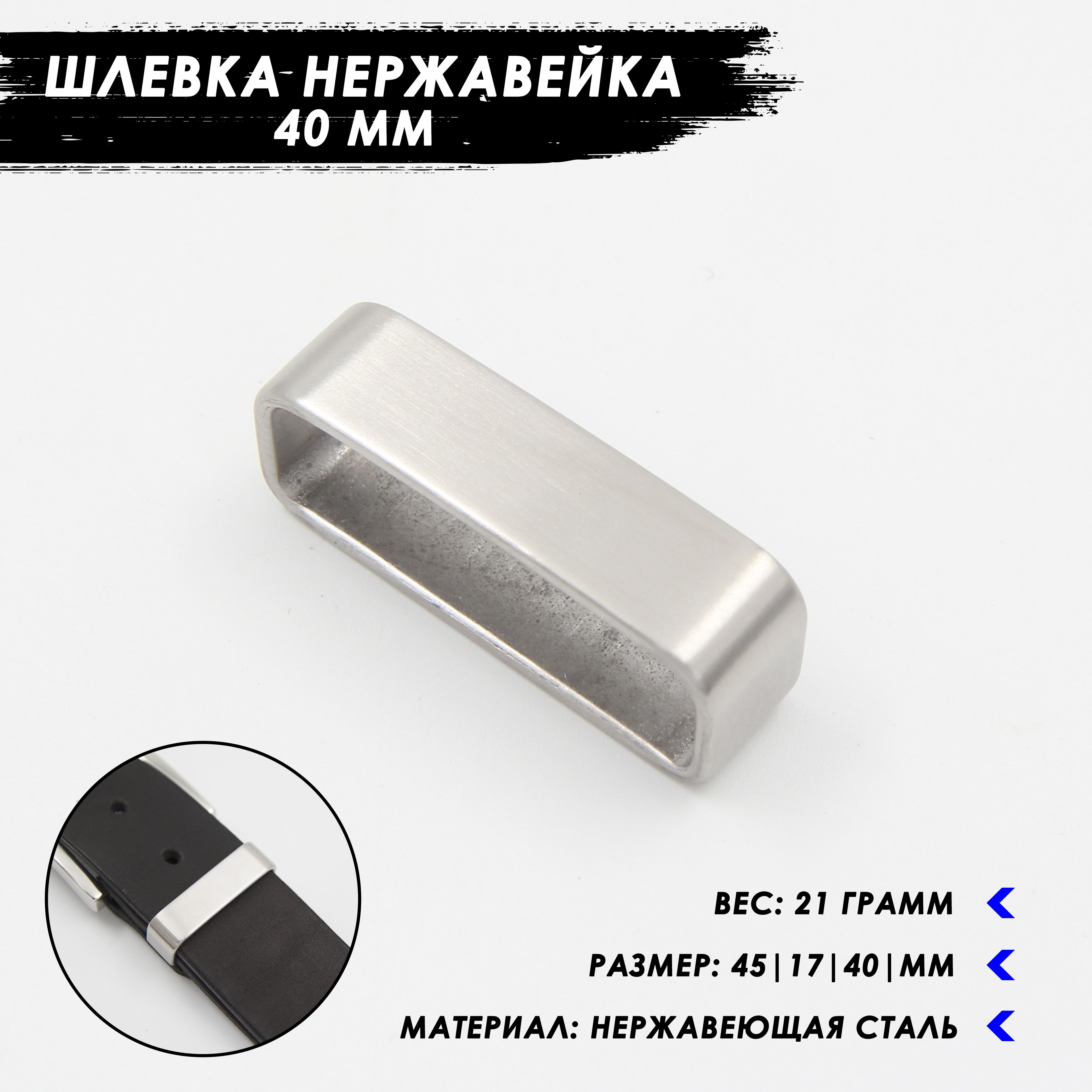 Фурнитура для Ремней Из Кожи – купить в интернет-магазине OZON по ...