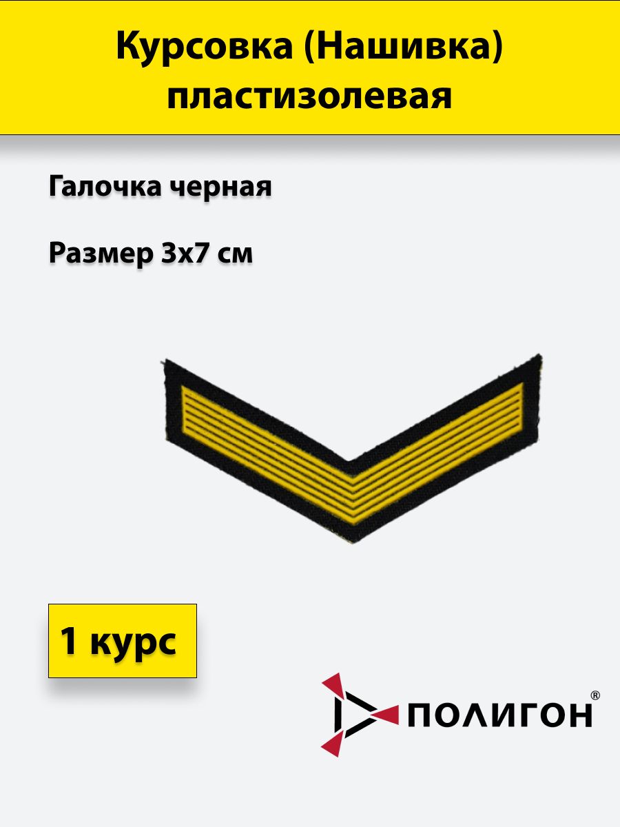 Курсовка