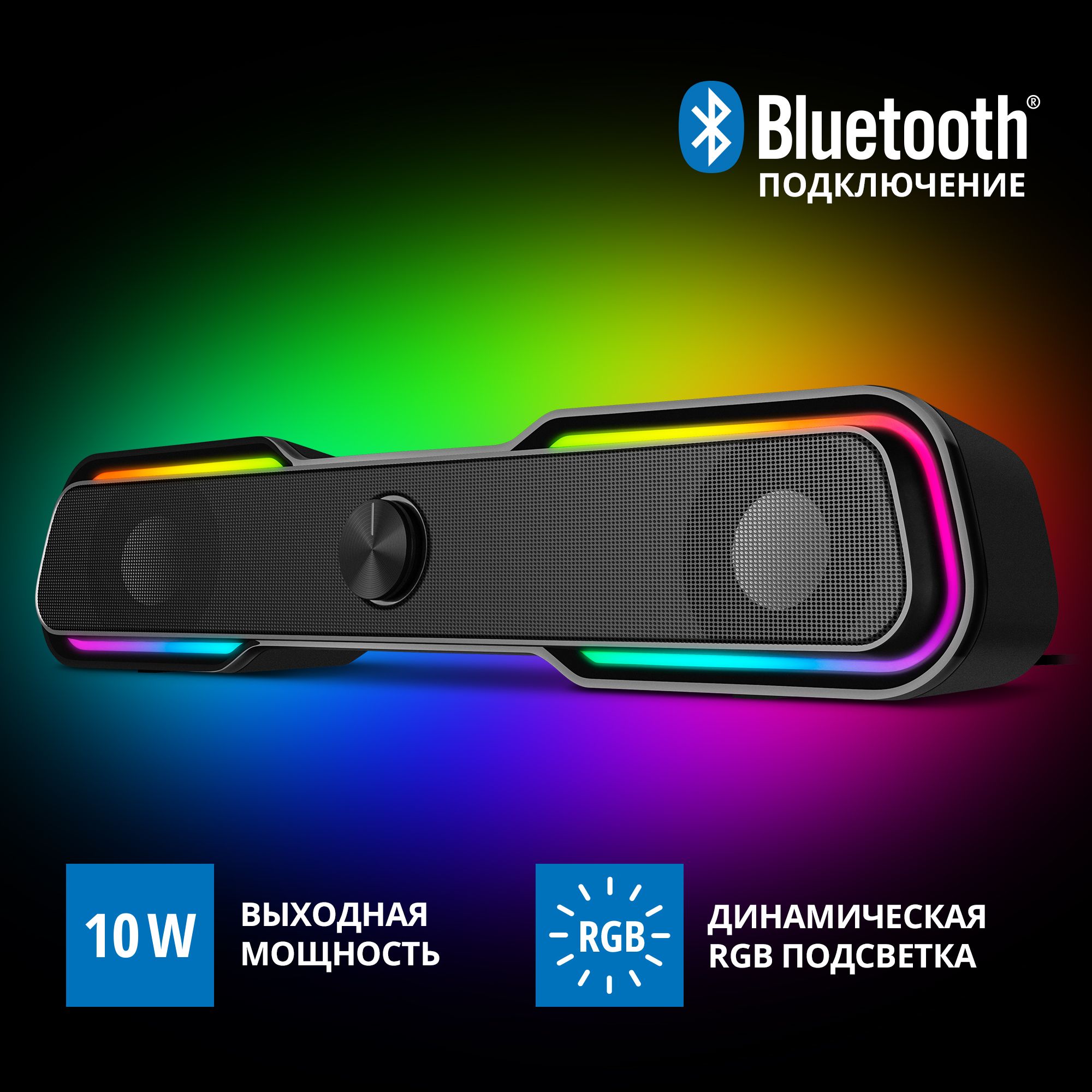 Колонкадлякомпьютера2.0SVEN450/Bluetooth/10Вт