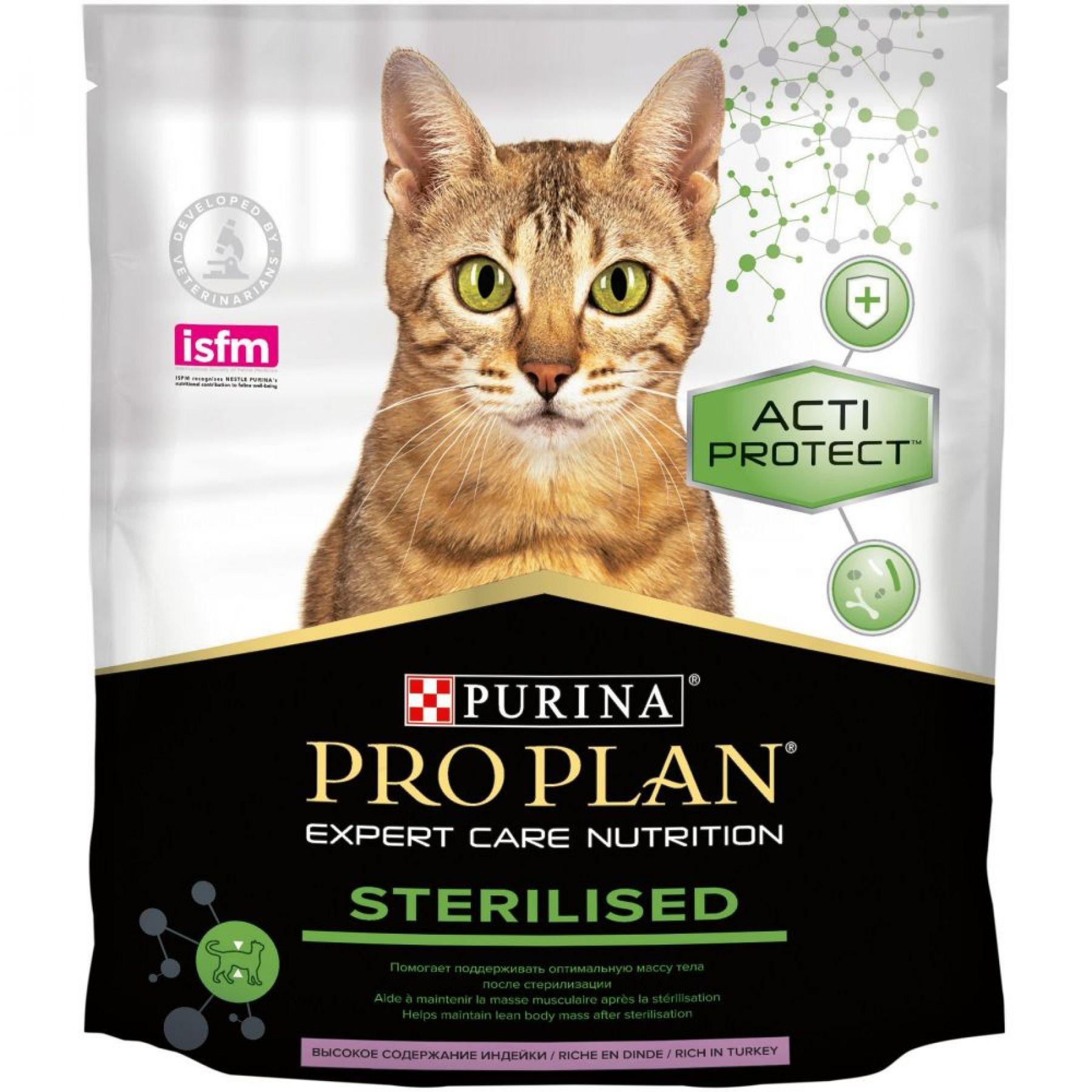 Проплан для кошек 1.5 кг купить. Purina Pro Plan для кошек Sterilised. Pro Plan Sterilised индейка. Проплан ACTIPROTECT для стерилиз.кошек индейка 400 г. Pro Plan Expert Care Nutrition Sterilised для кошек.