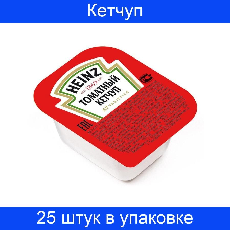 Пицца heinz в нефтеюганске