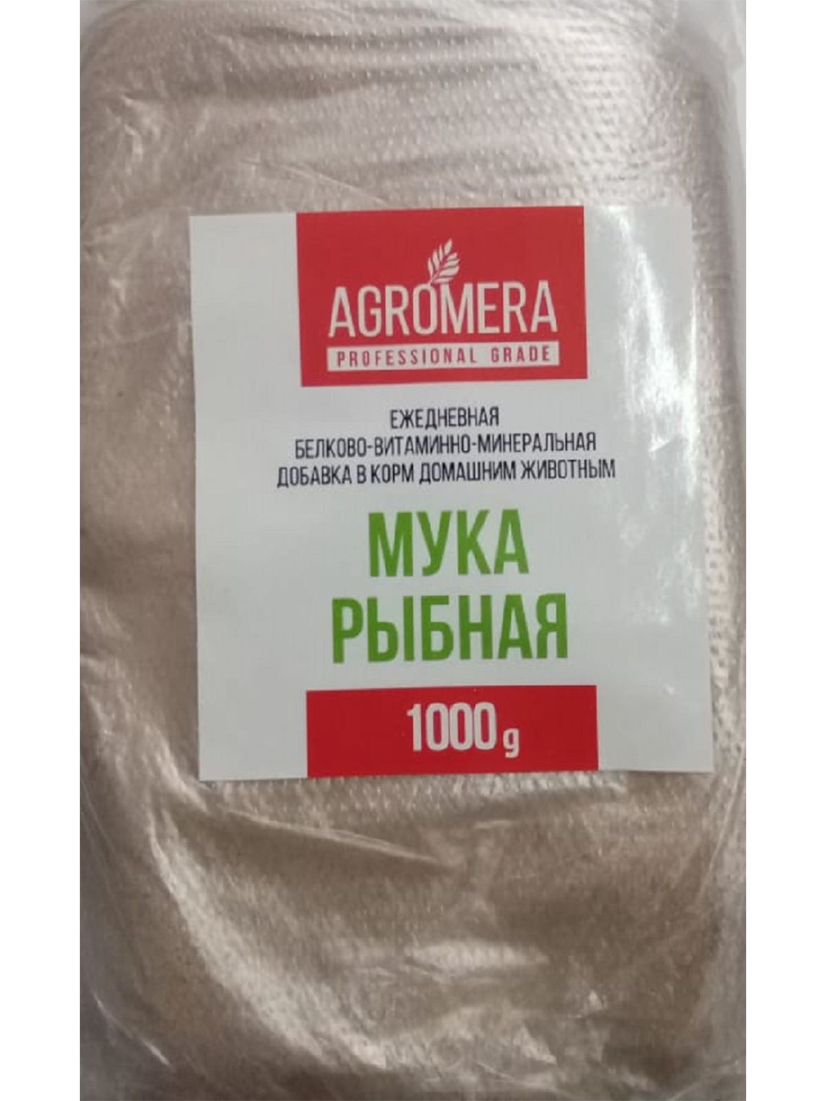 Рыбная мука магазины. Рыбная мука. Мука Рыбная кормовая. Рыбная мука 1 кг. Мука в магазине.