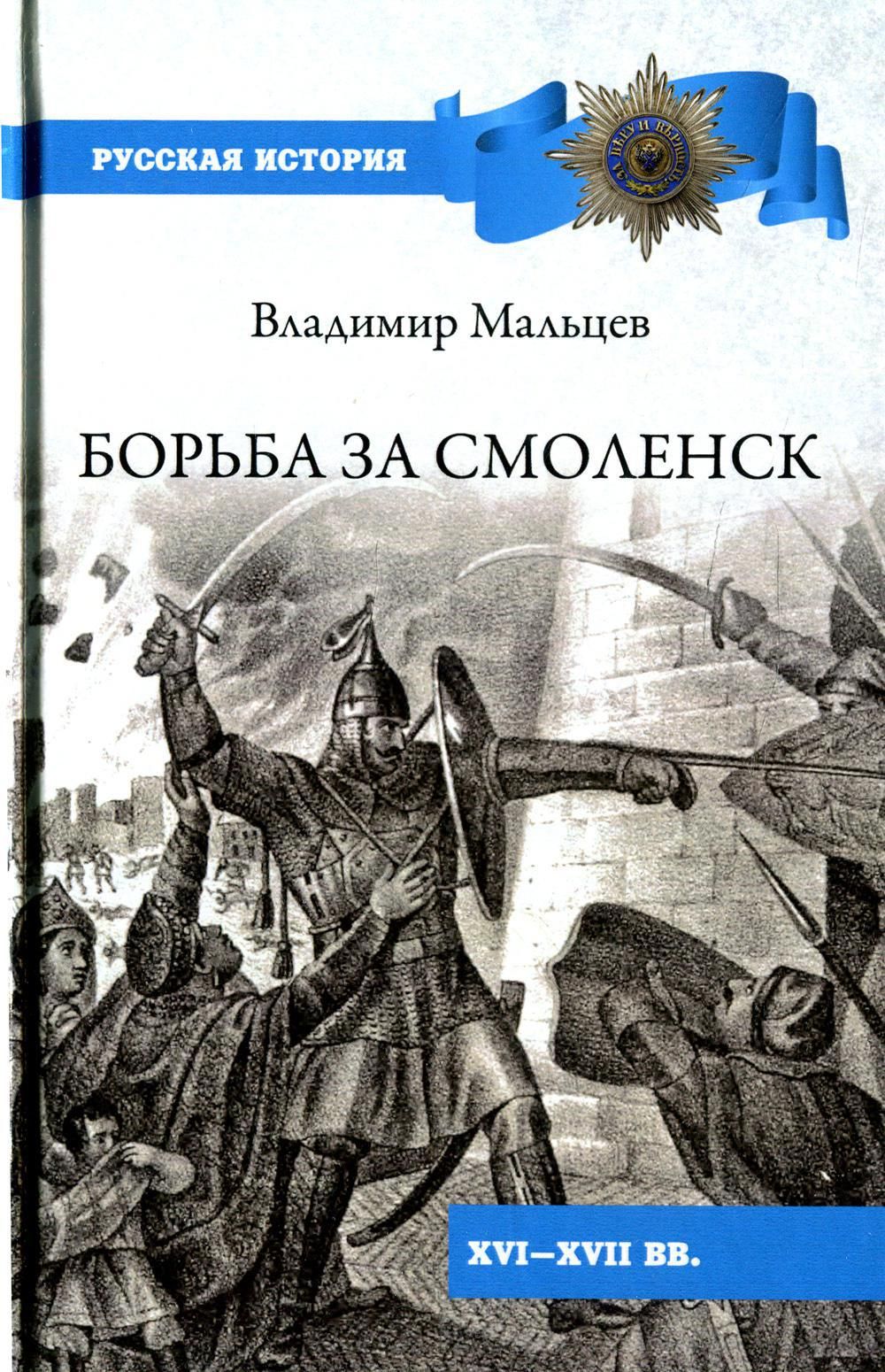 Классная классика. Пещерный лев жозеф рони книга. Борьба за огонь жозеф анри рони-старший книга. Пещерный лев жозеф рони книга. Жозеф рони старший борьба за огонь.
