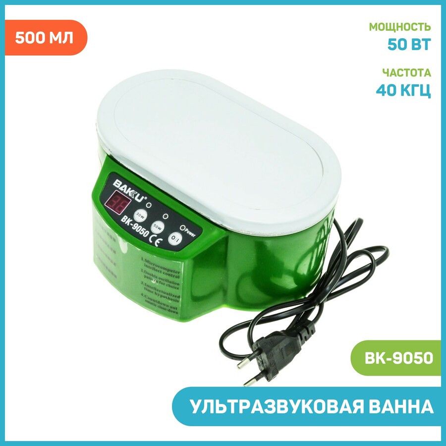 Baku Bk-9050