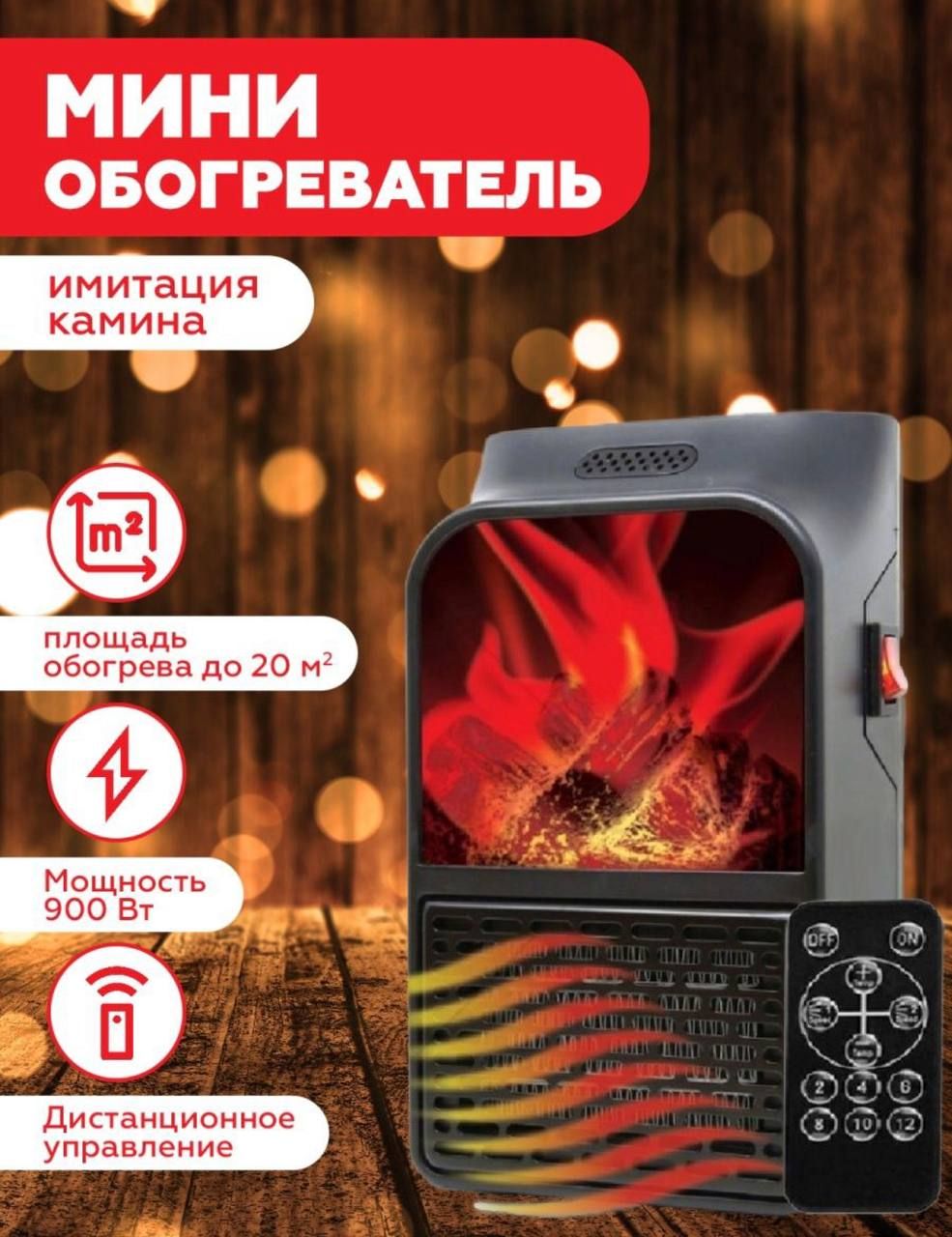 Ветродуй Электрический купить на OZON по низкой цене