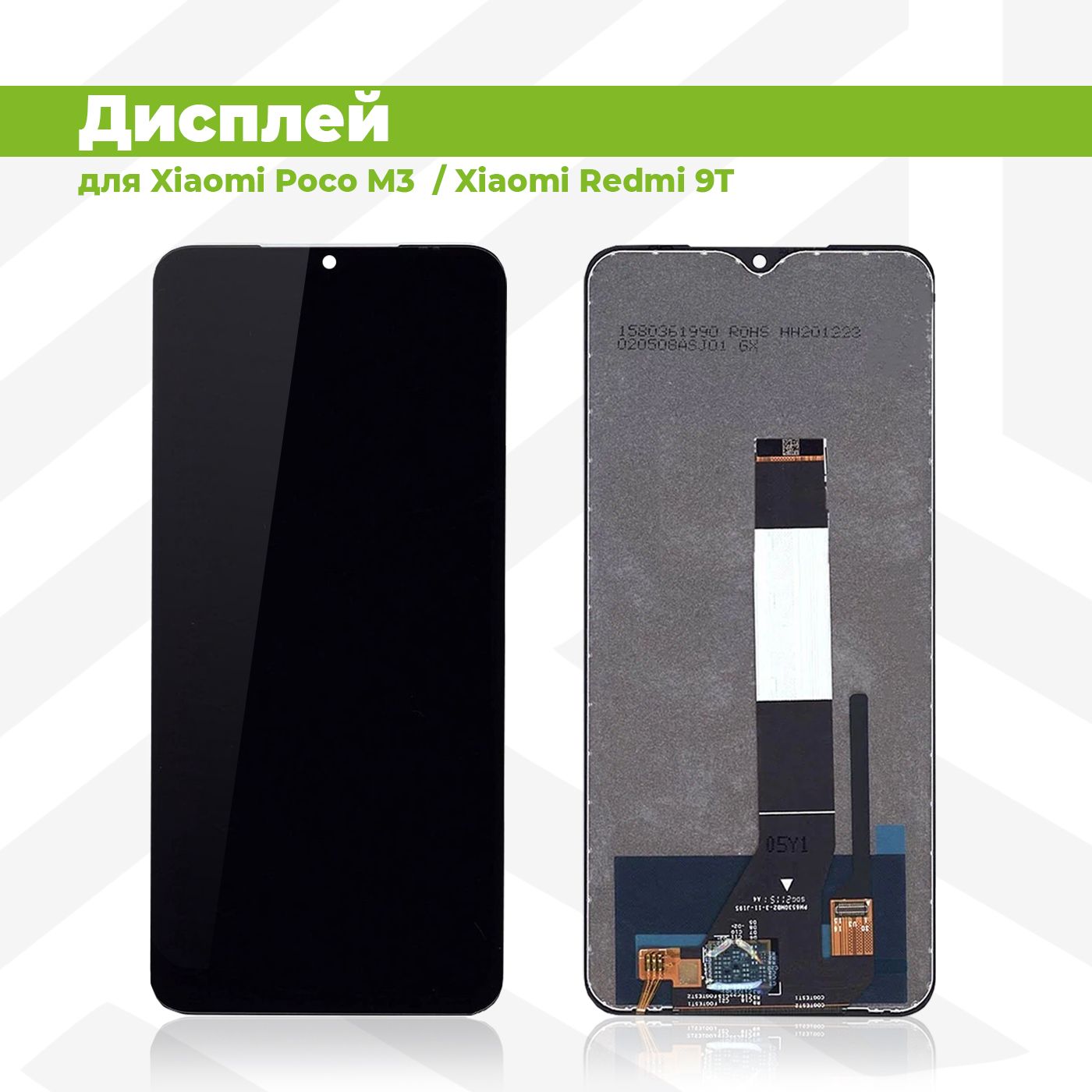 Запчасть для мобильного устройства PieTech APL-LCD-XMI-PCO-M3_Дисплей -  купить по выгодным ценам в интернет-магазине OZON (648903787)