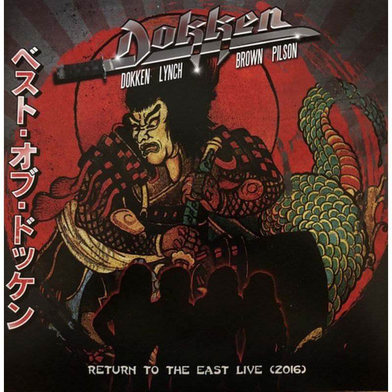 Live east. Return to the East Live (2016). Dokken - Return to the East Live 2016 (2018). Dokken point of no Return. LP Return to Zero.