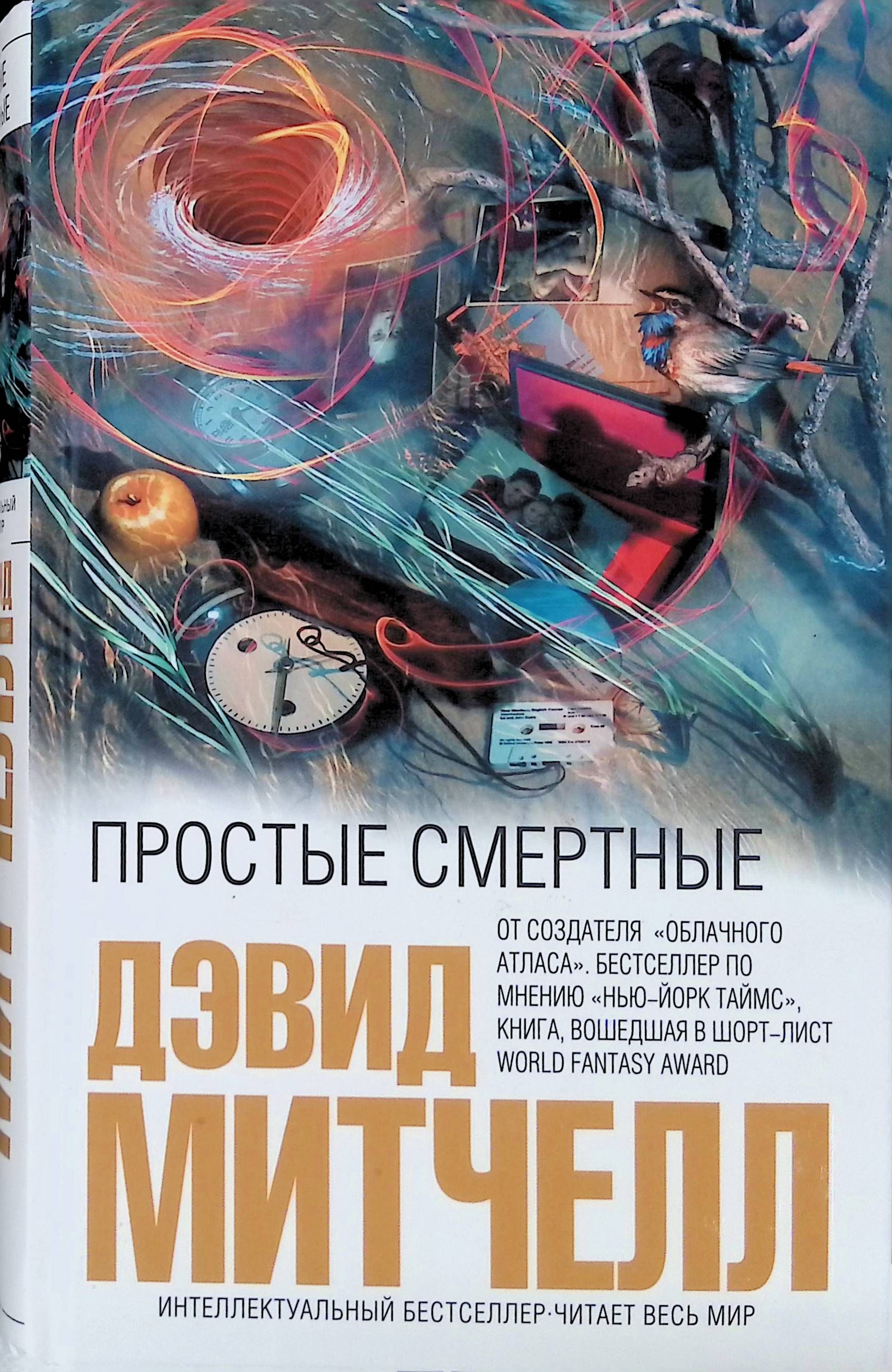 Каким простым смертным. Каким простым смертным. 7 смертных грехов ихний. Каким простым смертным. Каким простым смертным.