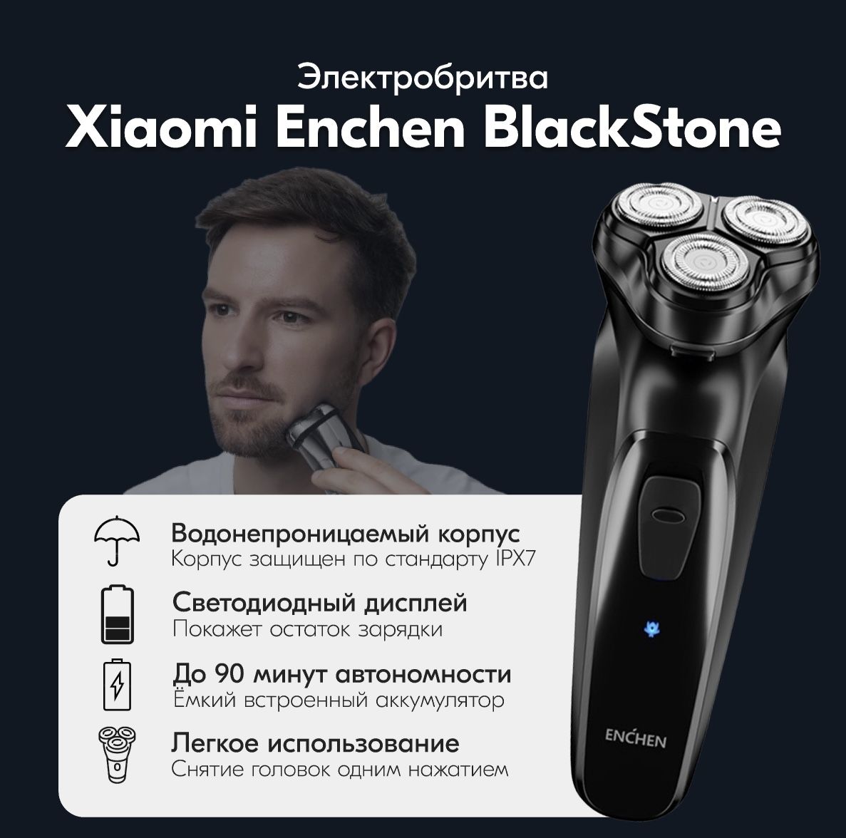 Электробритва От Сети Купить В Москве