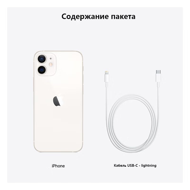 Iphone 12 mini схема