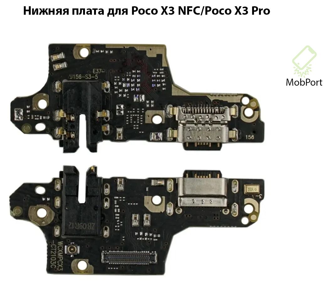 НижняяплатадляXiaomiPocoX3NFC/X3Proплатасистемныйразъем/разъемгарнитуры/микрофон