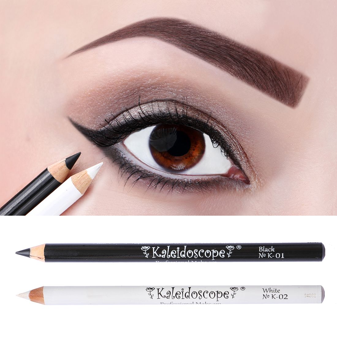 Подводка и каял для глаз. Что значит каял. Что значит каял. Каял для глаз. Kajal карандаш для глаз.