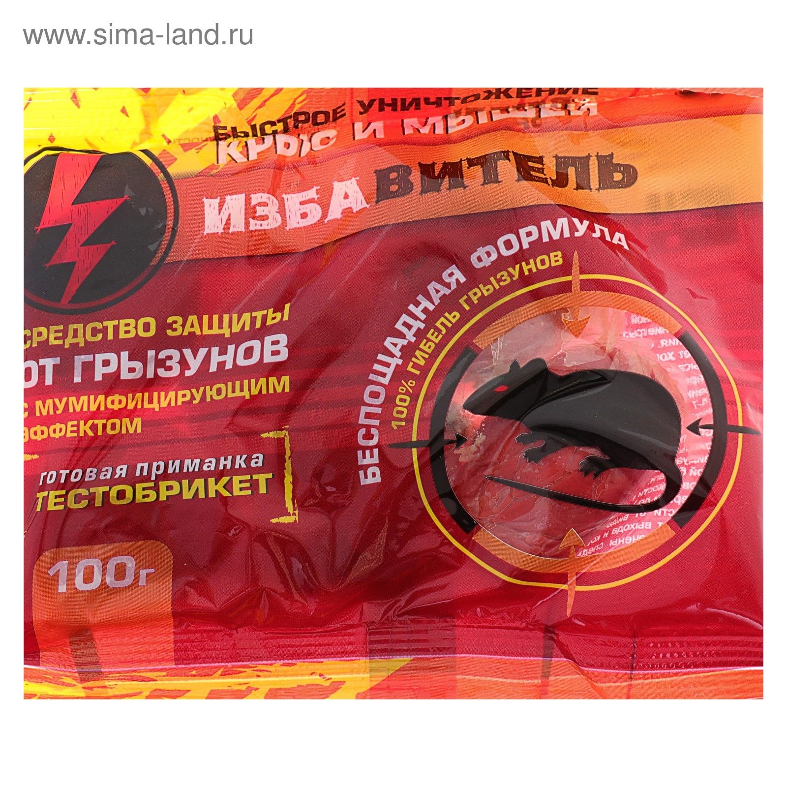 Купить Жидкость От Грызунов Для Авто