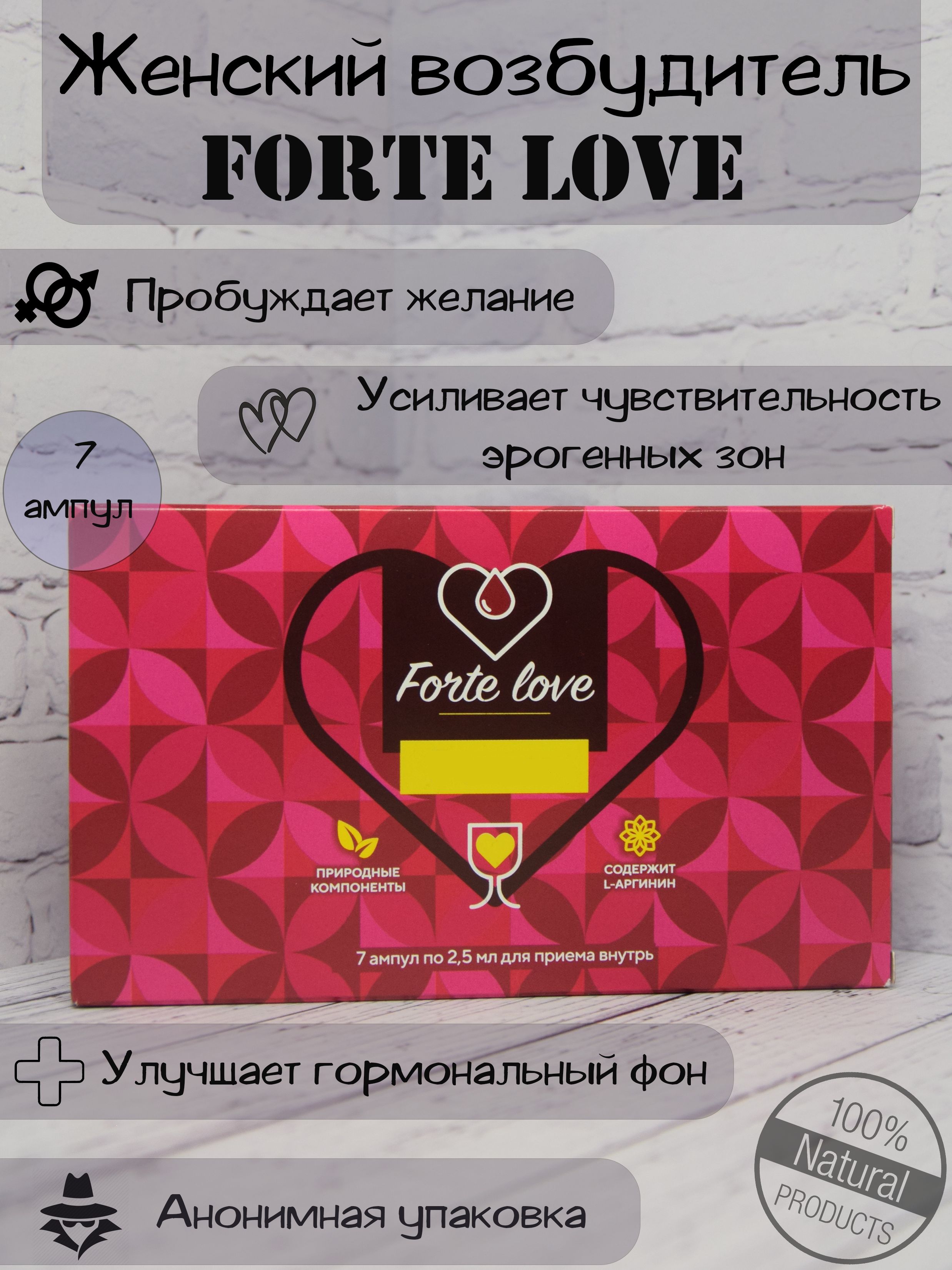 Купить Капли Рандеву В Новосибирске