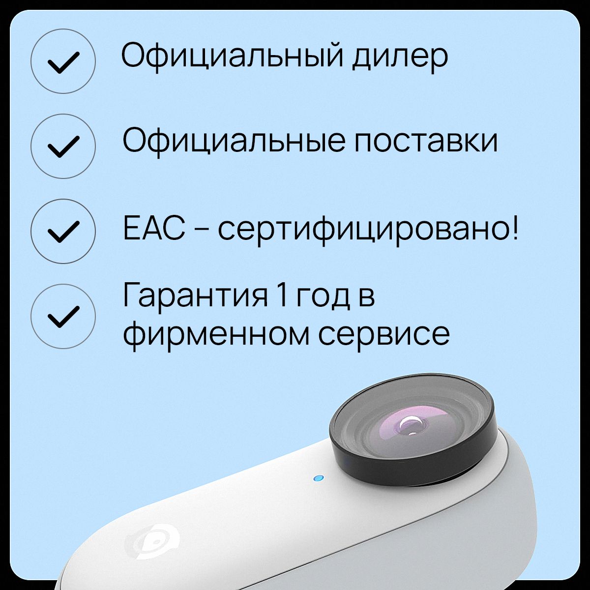 Инста вел. Инста вел
