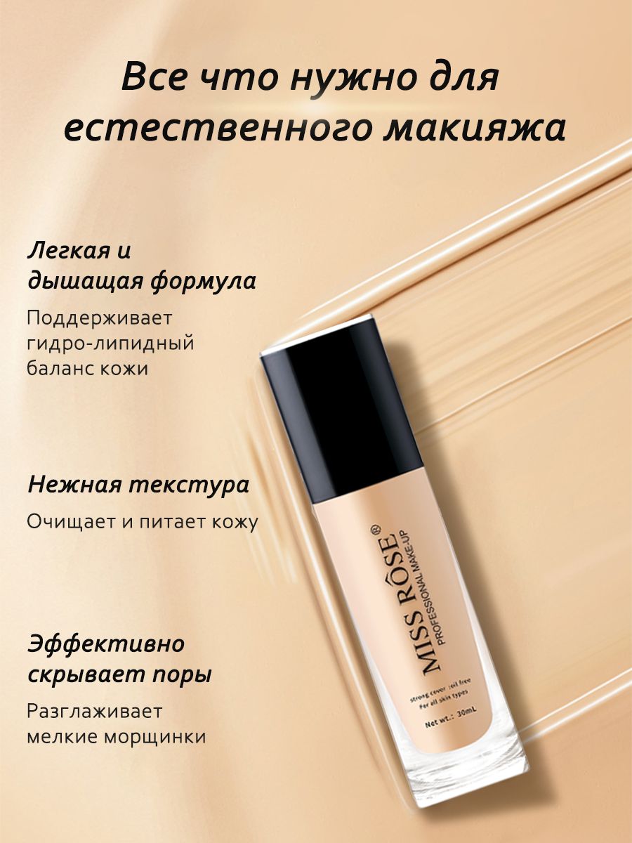 Тональный futurist estee lauder