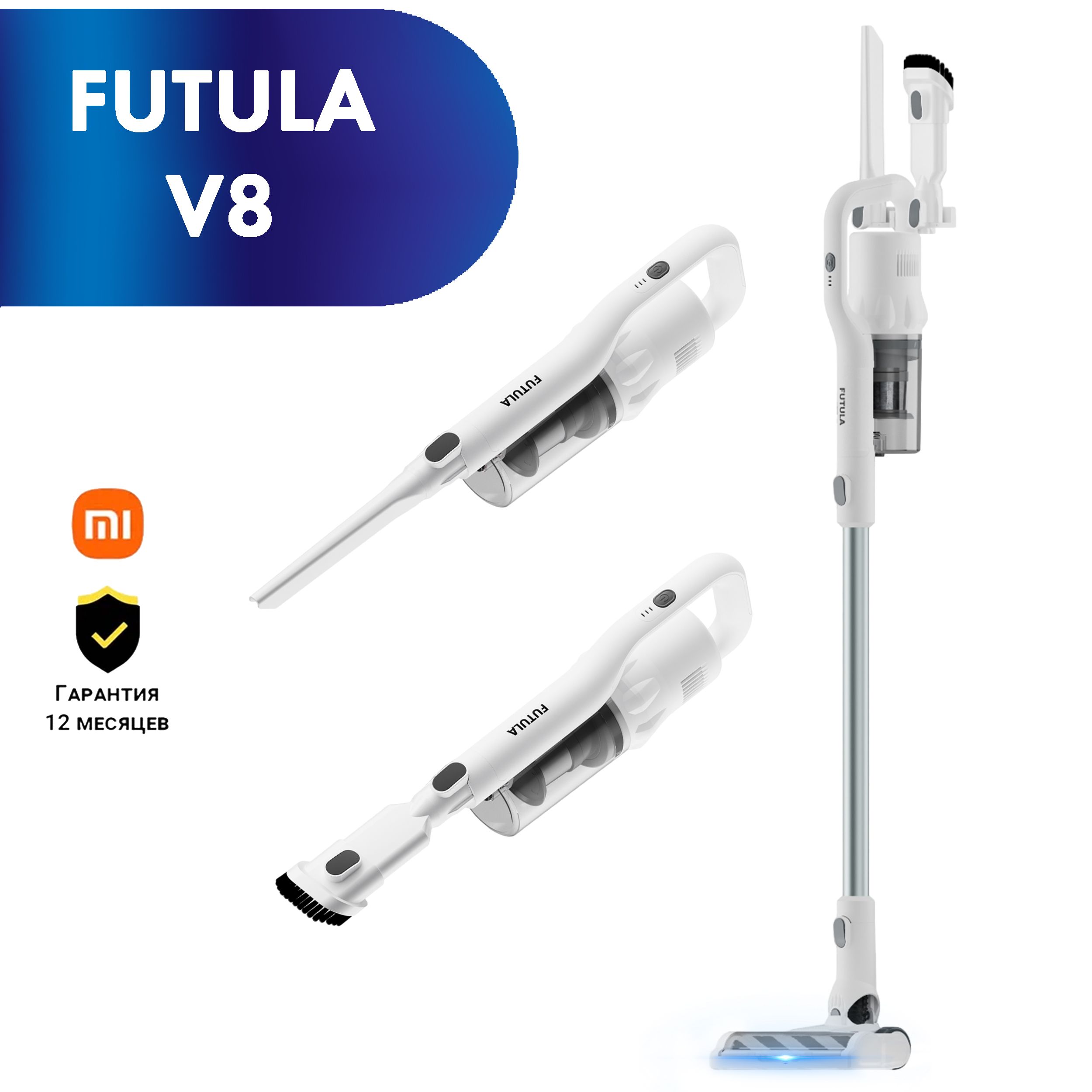 Пылесос futula v3. Вертикальный пылесос Futula Cordless Vacuum Cleaner v8 White. Xiaomi Futula v6. Futula вертикальный пылесос Xiaomi Futula Vacuum Cleaner v4 Black. Вертикальный пылесос Futula Cordless Vacuum Cleaner v6 Grey.