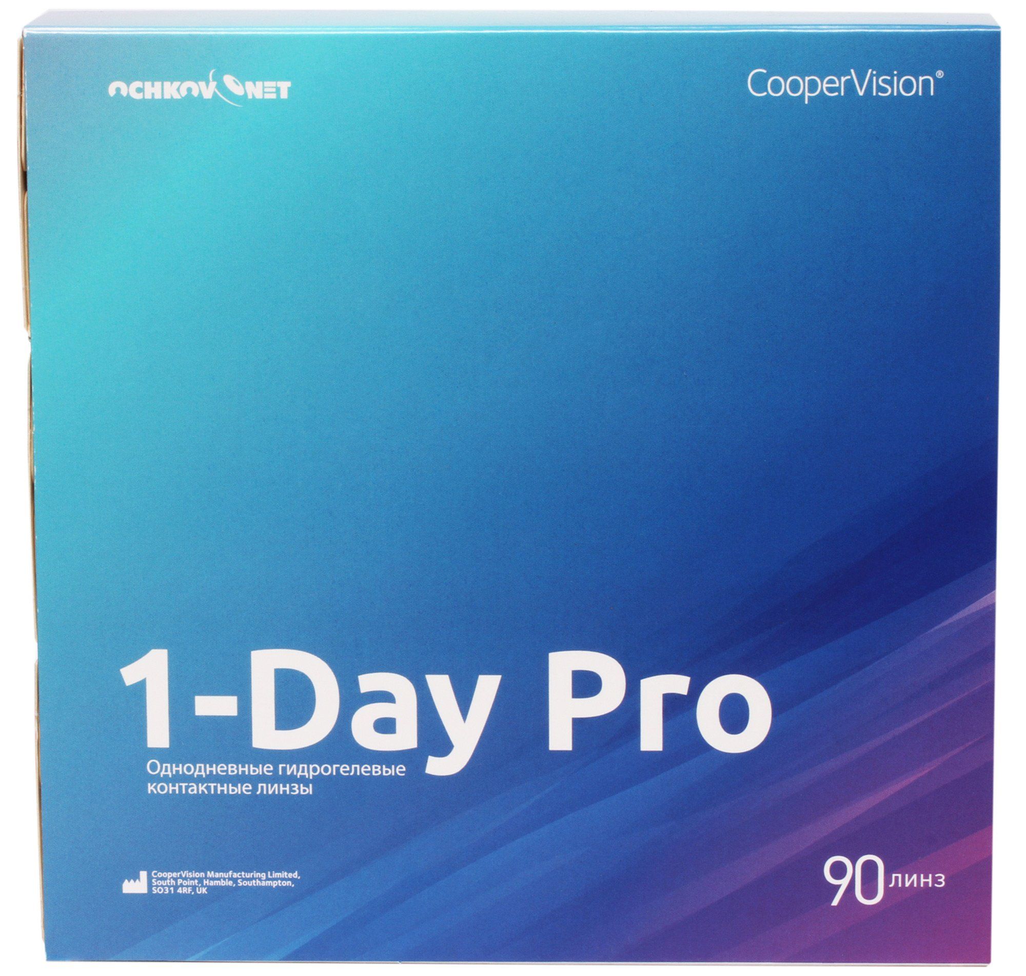 One day pro