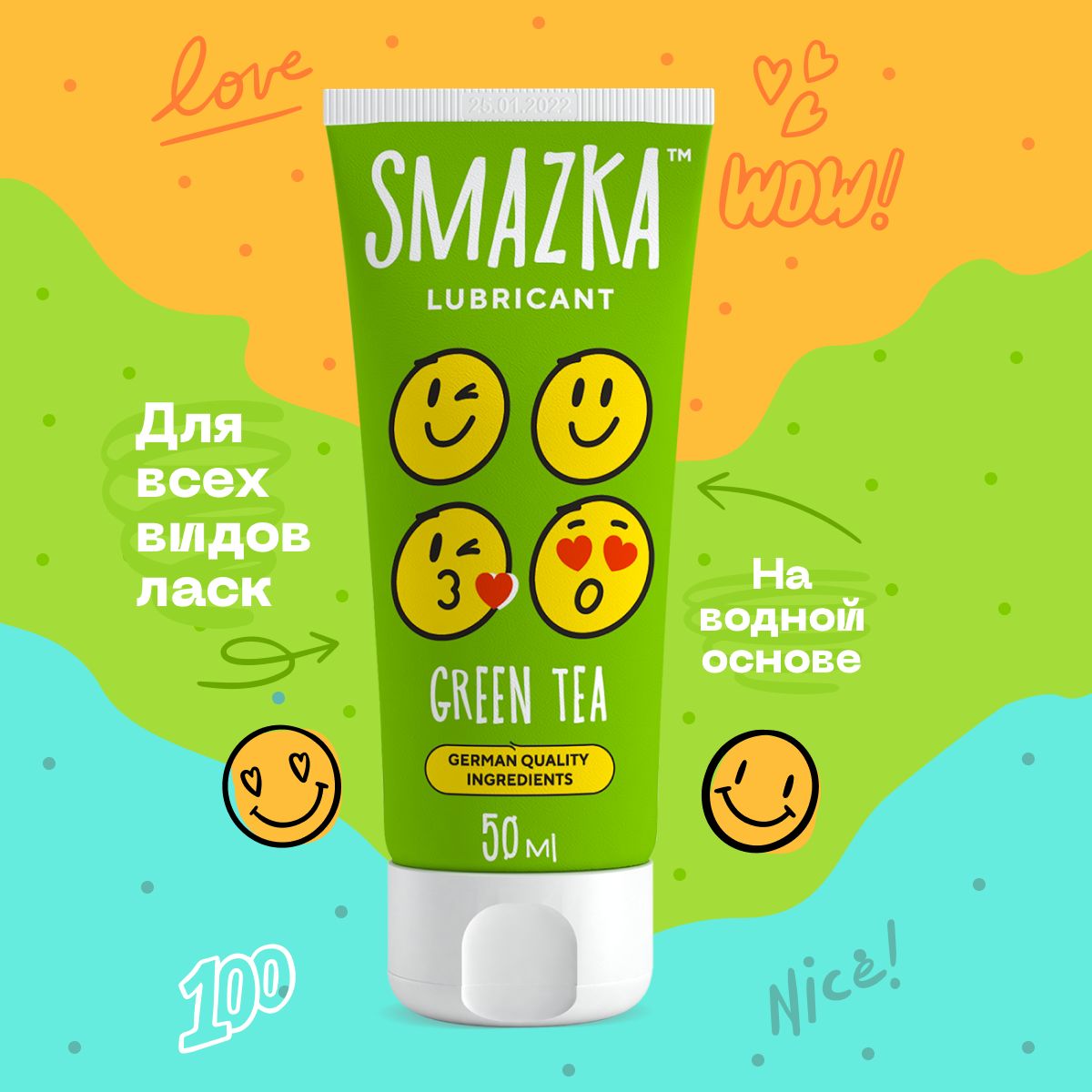 Лубрикант SMAZKA интимный гель смазка со вкусами Зеленый чай Green tea на  водной основе анальный съедобный 18+, 50 мл - купить с доставкой по  выгодным ценам в интернет-магазине OZON (536691181)