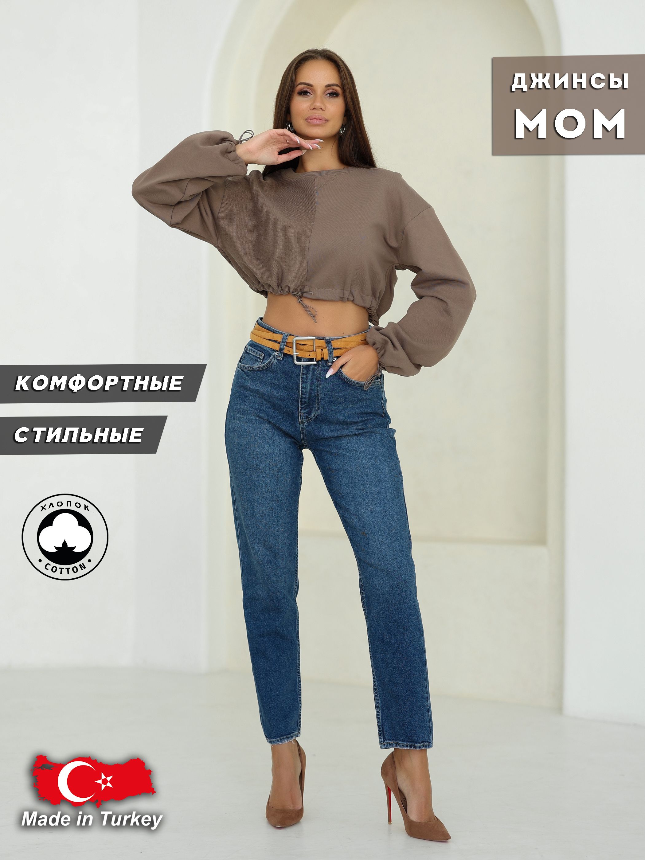 Cracpot Джинсы Купить На Вайлдберриз Женские