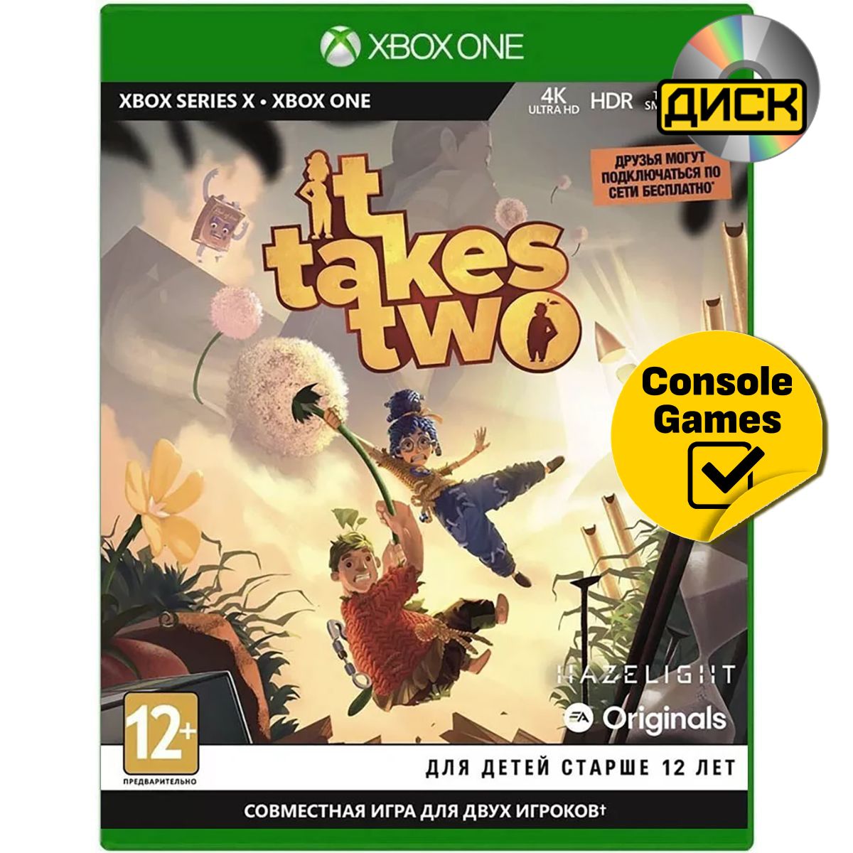 Игра It Takes Two (Xbox One, Русские субтитры) купить по низкой цене с  доставкой в интернет-магазине OZON (827422940)