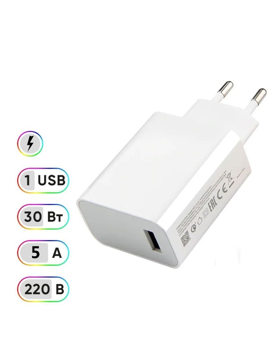 Универсальный блок питания DUZA 30W USB мощный блок питания 5A/ Быстрая  зарядка Quick Charge 3.0 для телефона iPhone, Samsung, Xiaomi и других/  планшета, смарт-часов 3361, 30 Вт, USB 3.0 Type-A, Quick Charge