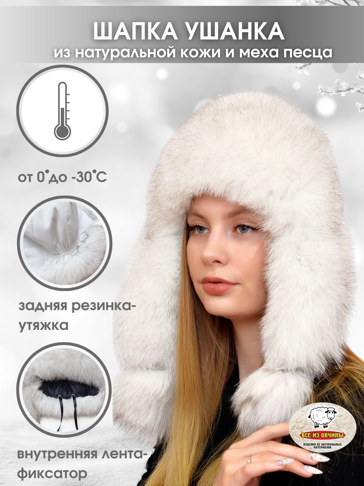 Купить зимние меховые шапки из натурального меха - Интернет магазин 