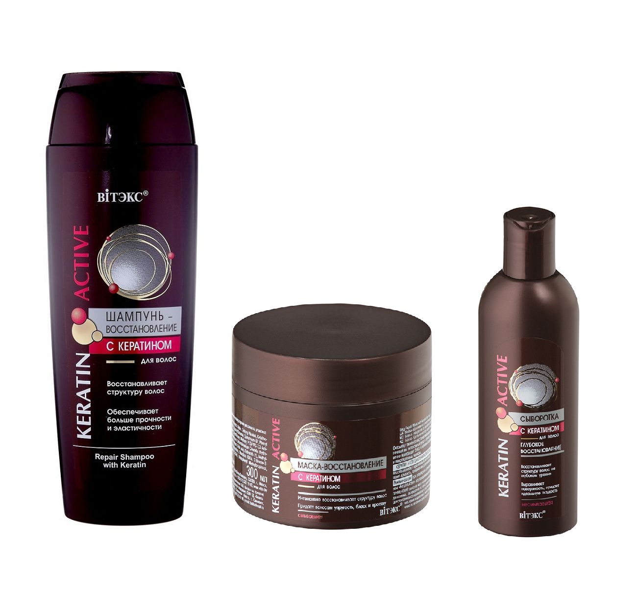 Keratin active. Кератин актив. keratin hair mask. кератин для волос фото. olea маска восстановление и блеск oat silk для волос.