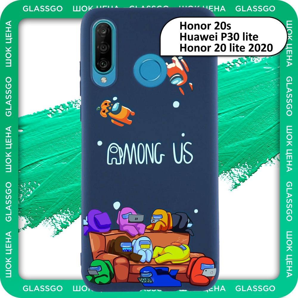 Чехол силиконовый с рисунком Among Us на Huawei P30 Lite / Honor 20S / для  Хуавей П30 лайт / Хонор 20S - купить с доставкой по выгодным ценам в  интернет-магазине OZON (779852406)