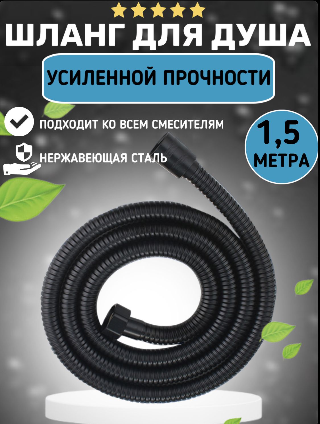 Как подсоединить шланг к трубе без резьбы - 97 фото