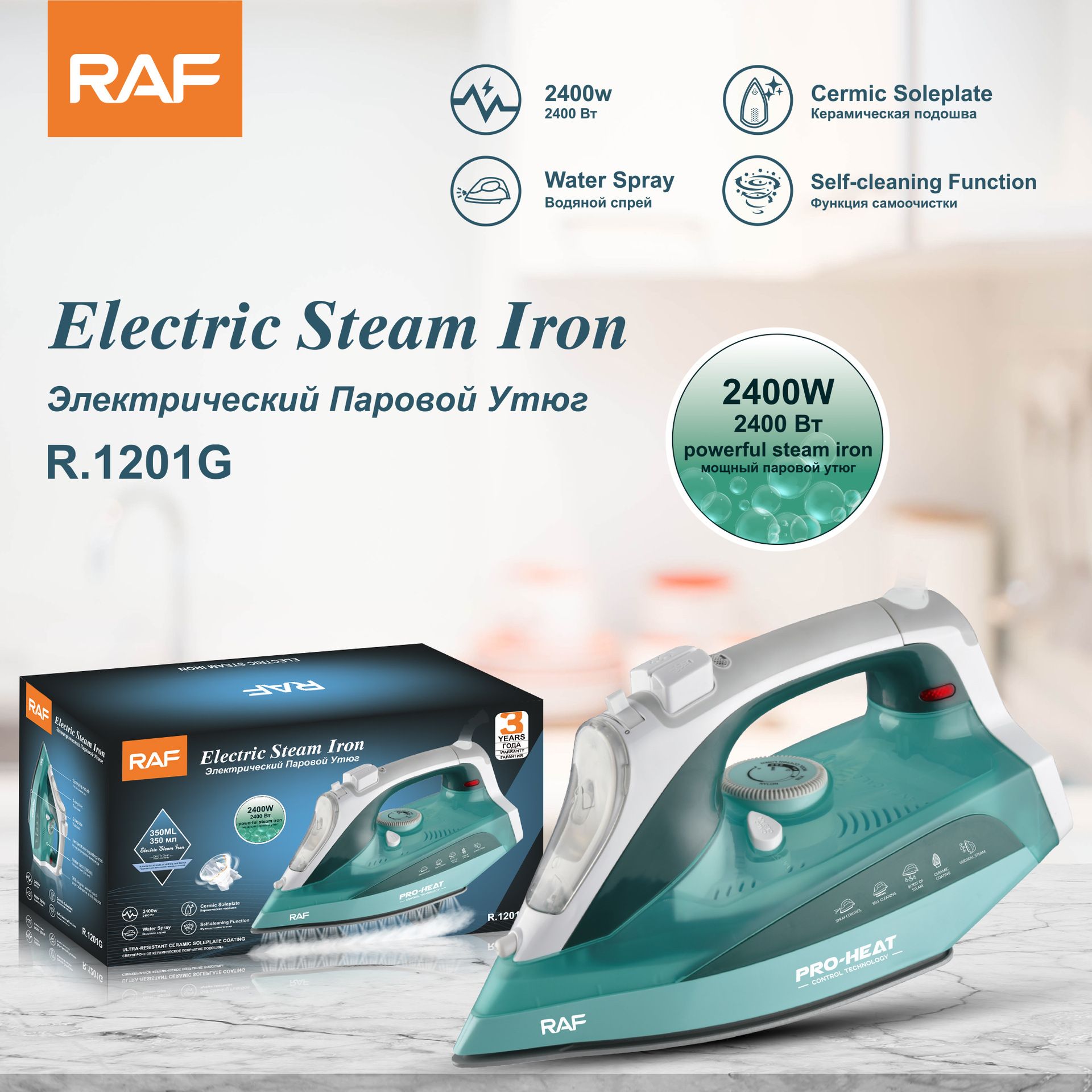 Steam to electric фото 1