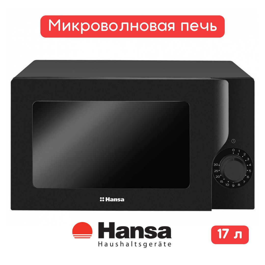 Встраиваемая Микроволновая Печь Hansa Amm20beih Серебристый Купить