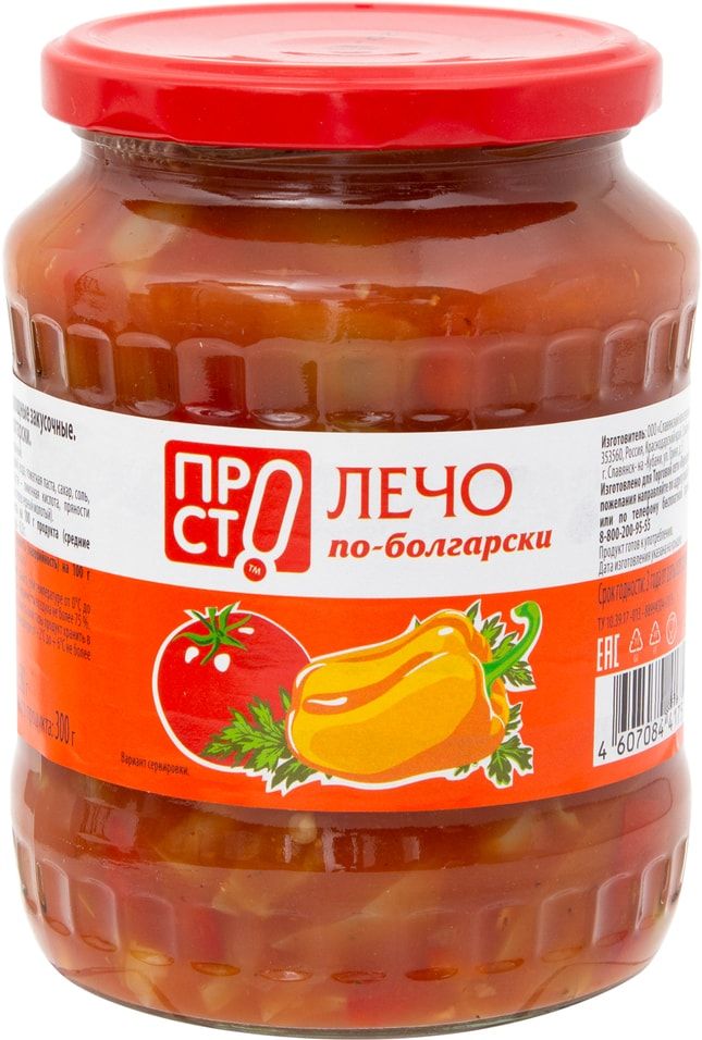 Мясные консервы