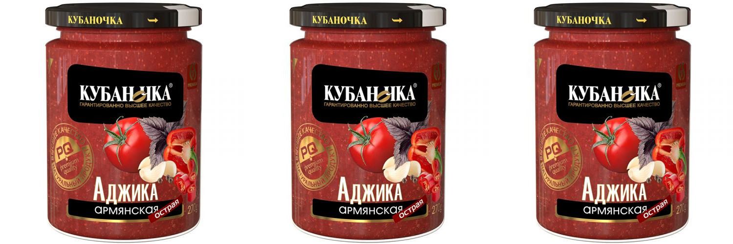 Овощи запеченные на мангале кубаночка