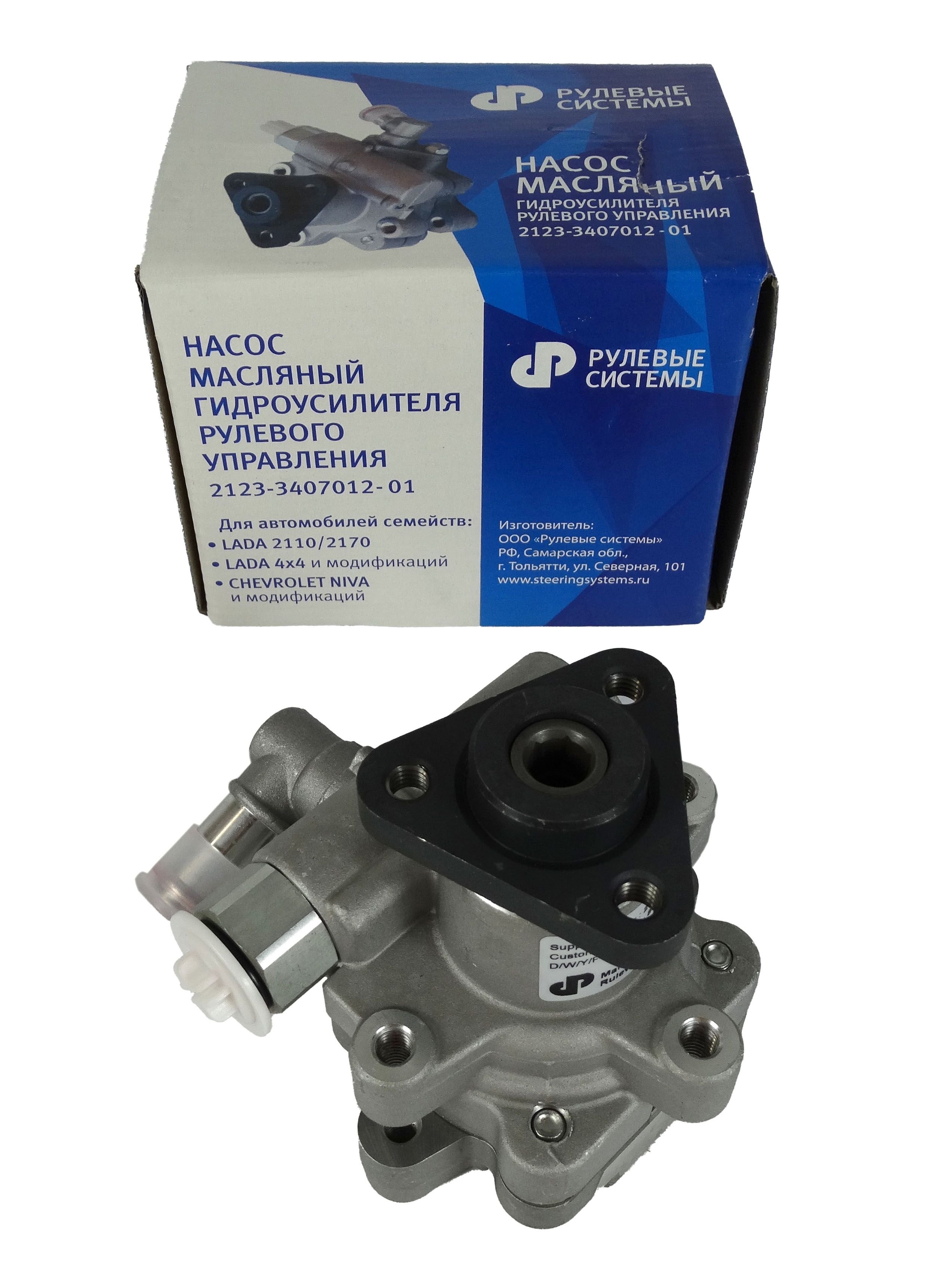 насос бош 2123-3407012 zf. гур 2123. гур 2123. насос гур zf шевроле нива. 8.