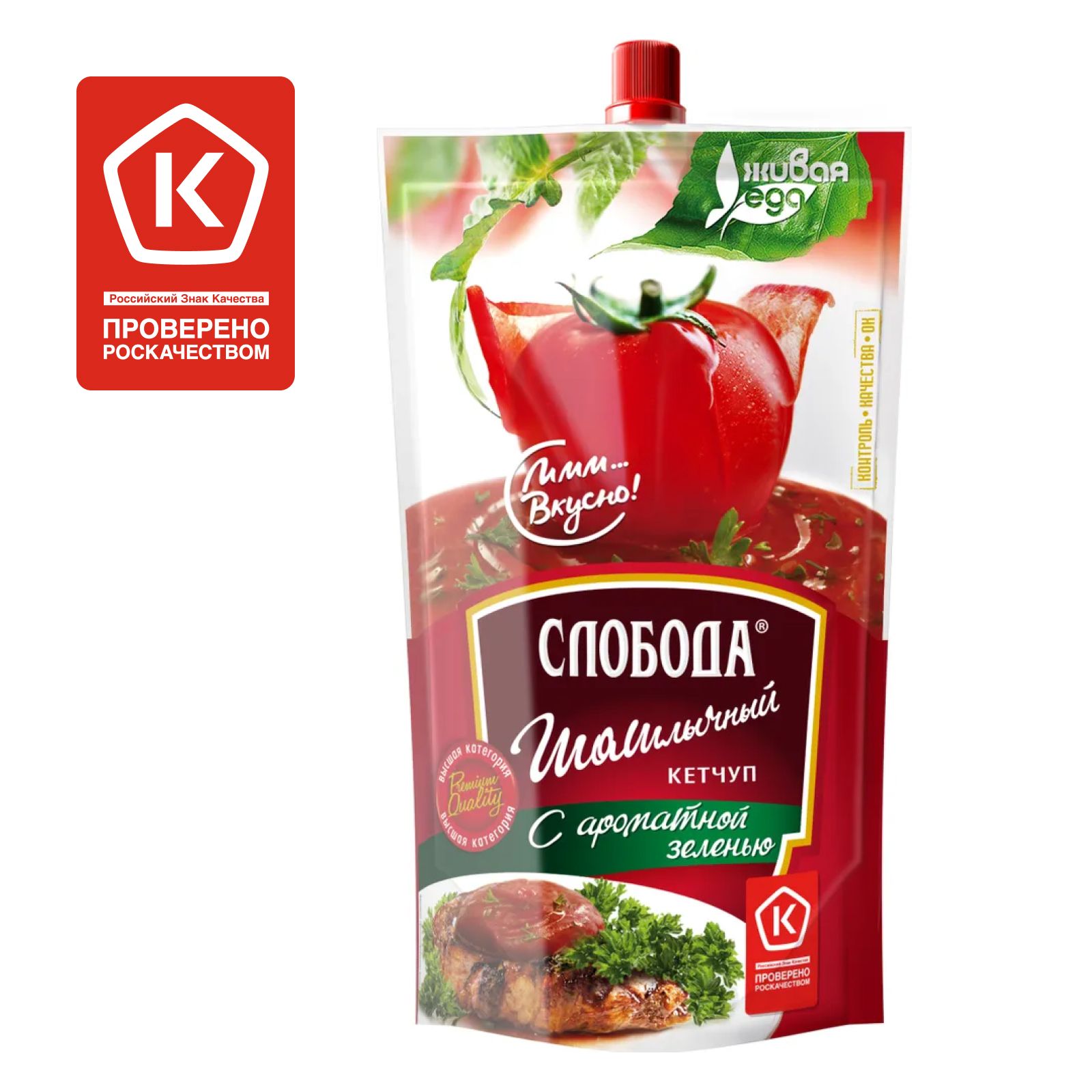 Кетчуп слобода томатный
