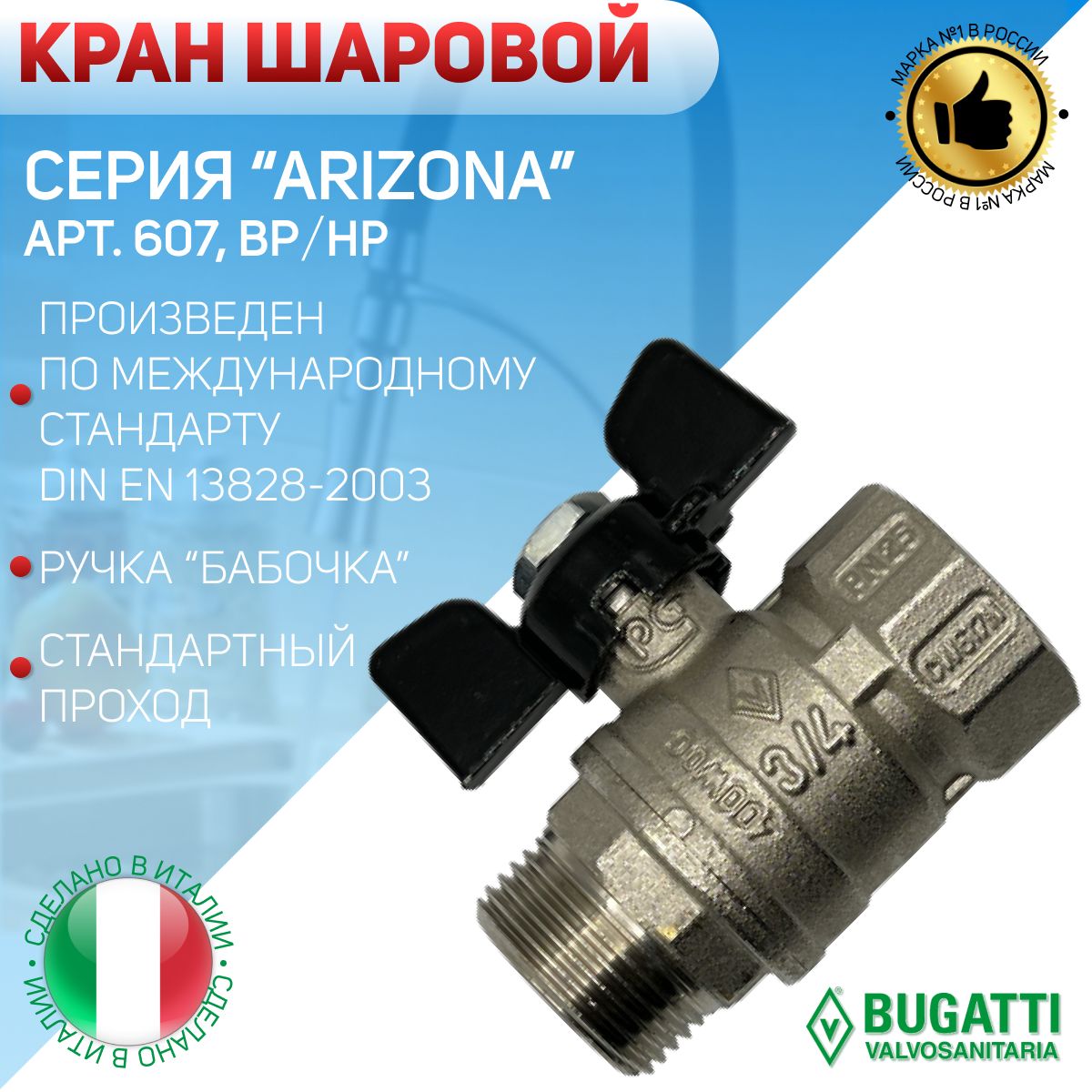 Bugatti вр 2. Bugatti вр 2