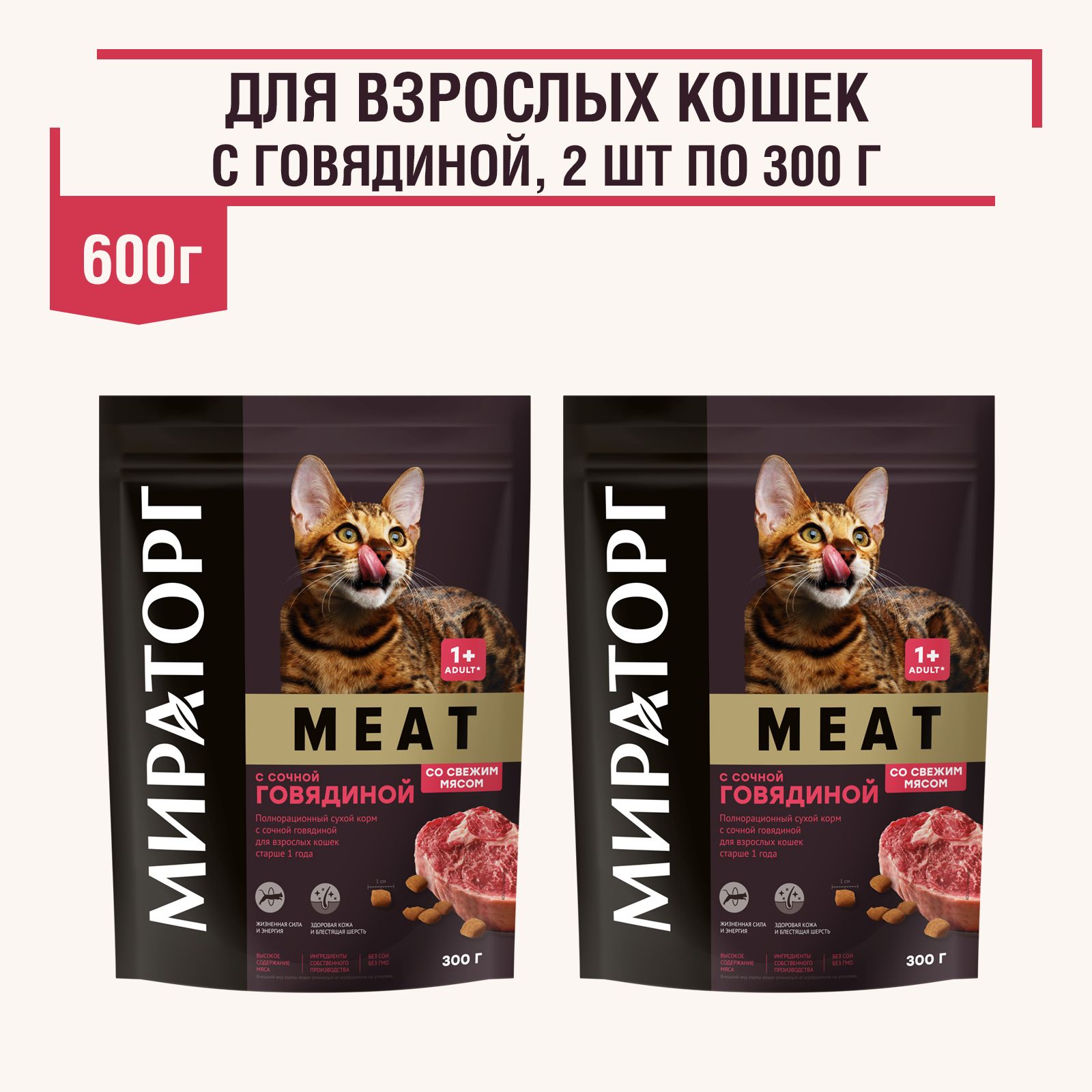 Купить Корм Виннер В Спб