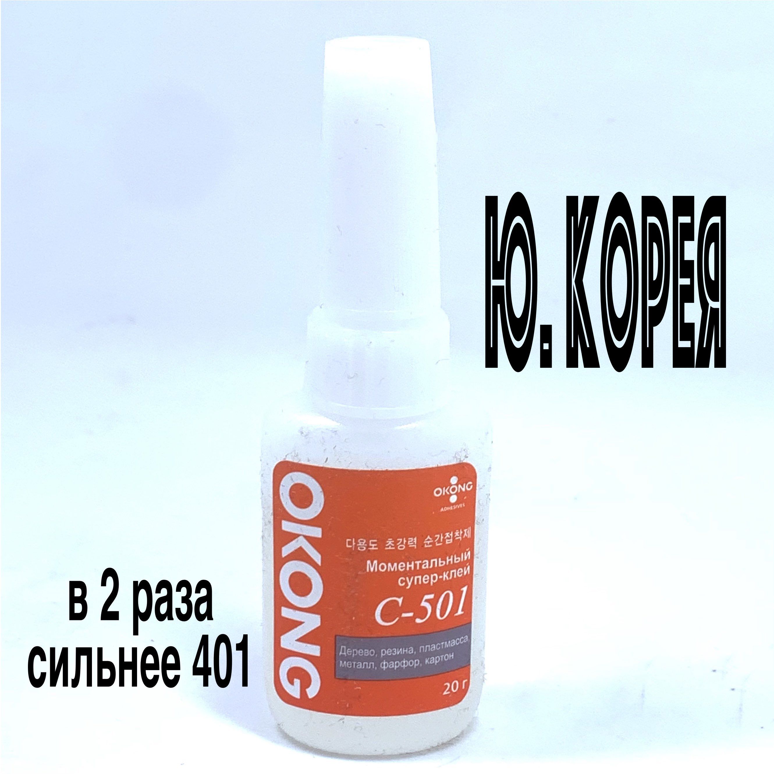 Okong C501 Клей Купить