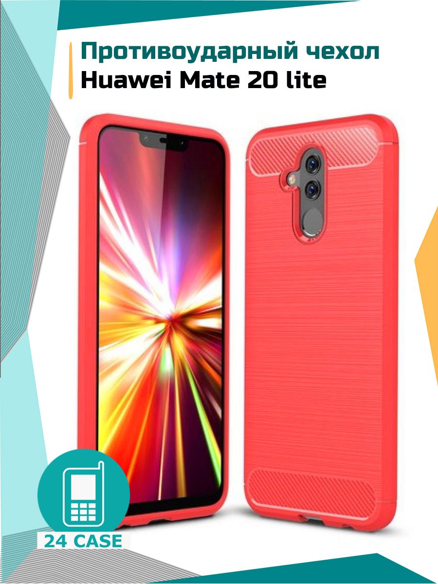 Противоударный чехол для Huawei Mate 20 lite (Хуавей мате 20 лайт, мейт 20  лайт) (красный) - купить с доставкой по выгодным ценам в интернет-магазине  OZON (799676381)