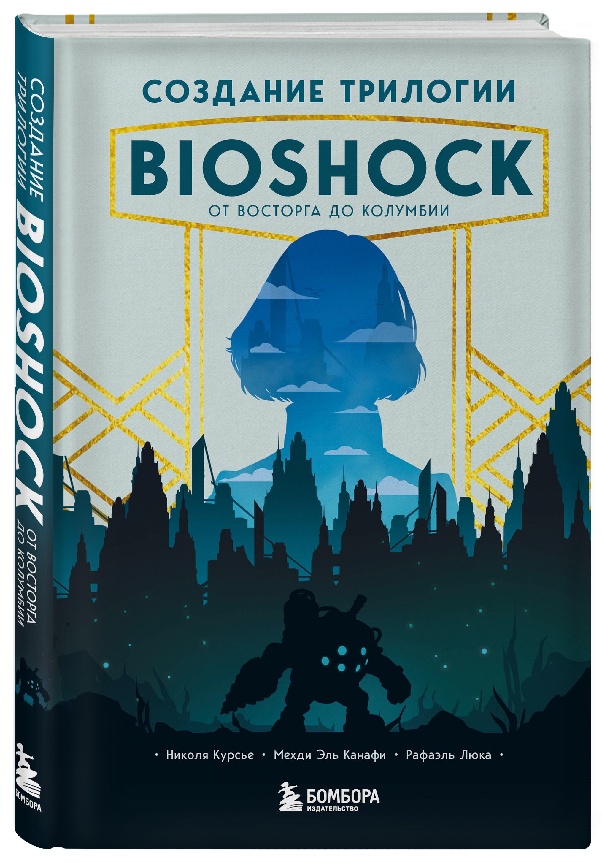 Bioshock цена стим фото 55