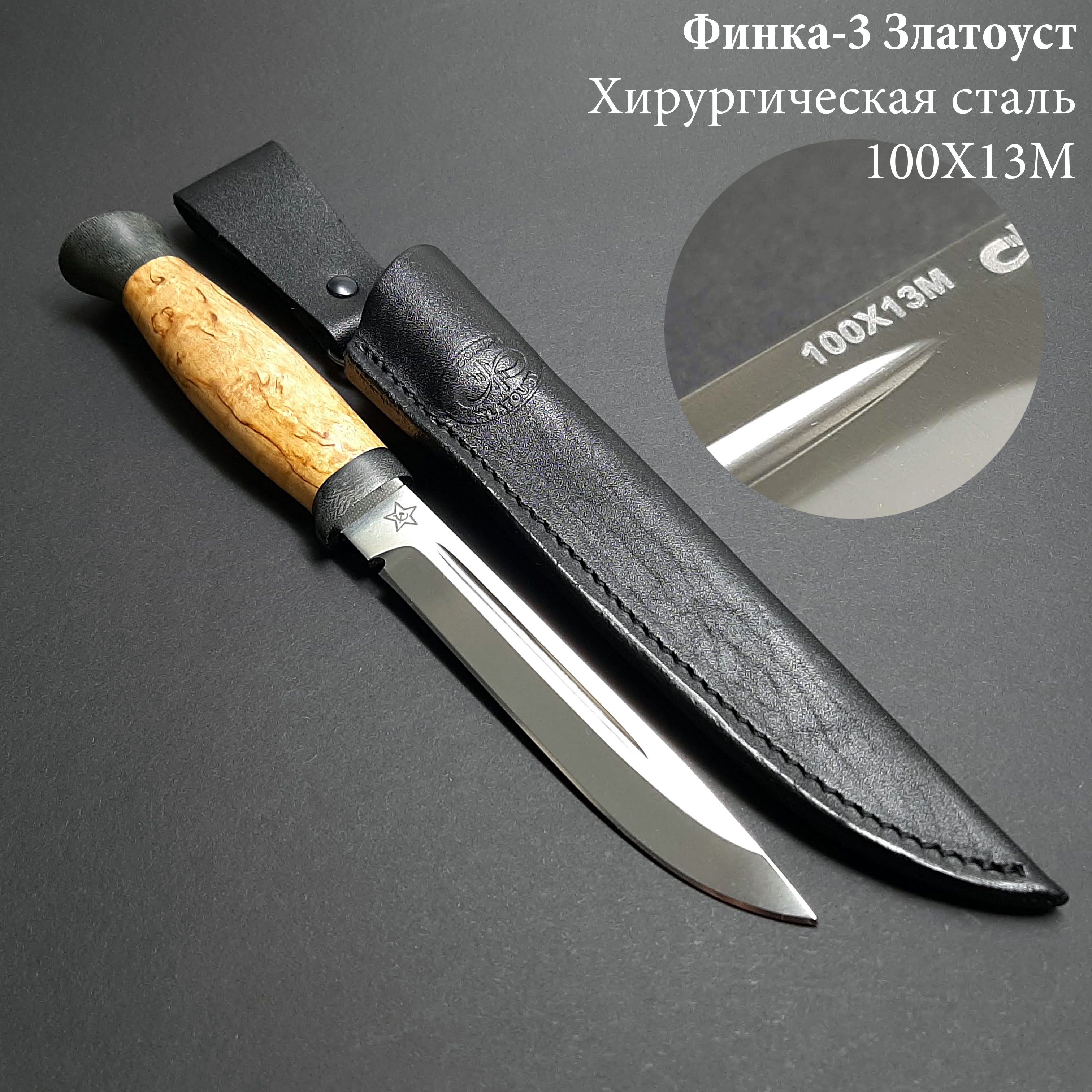 Финка сто Финка сто
