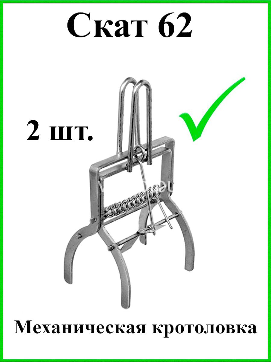 Электро кротоловка схема