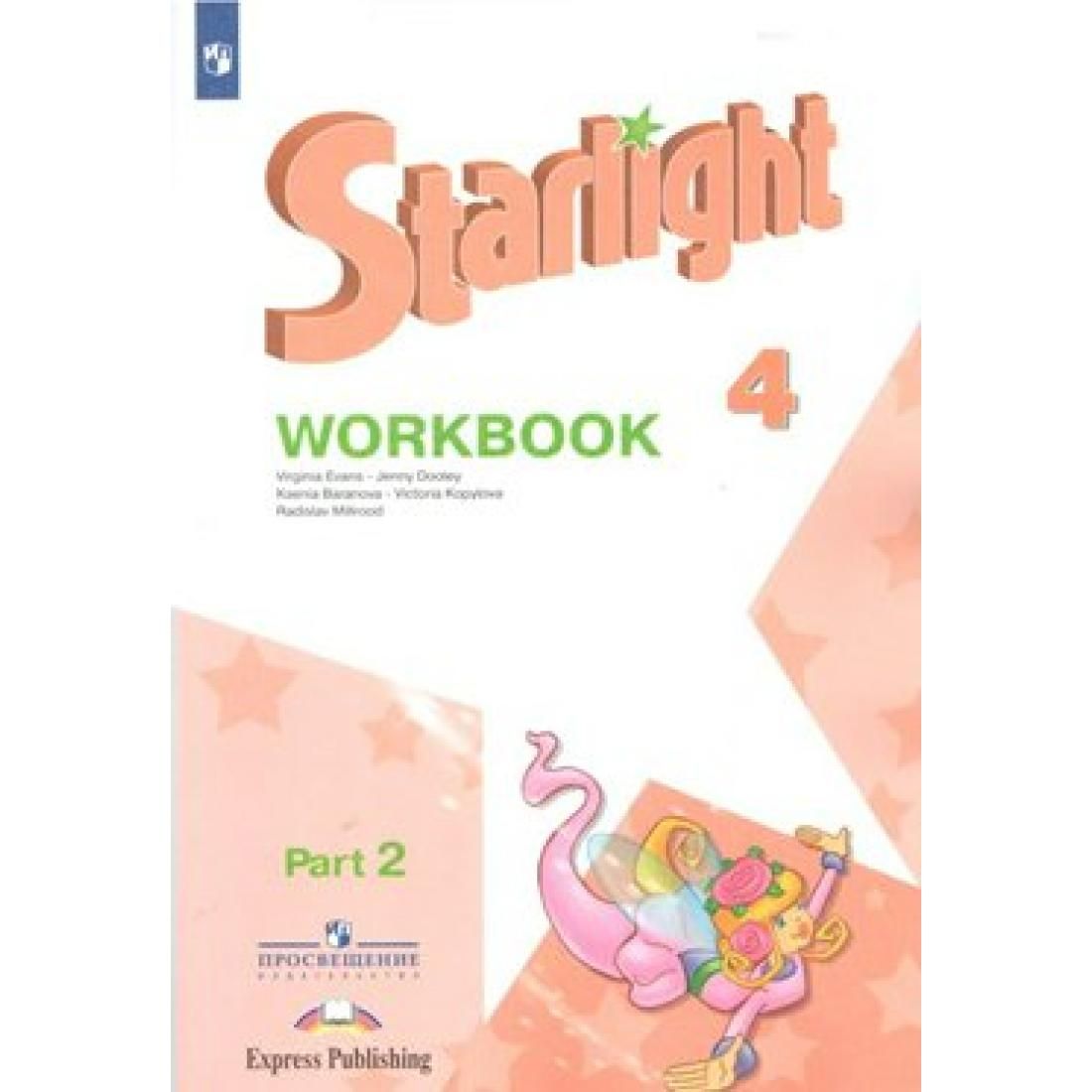 Starlight 4 workbook