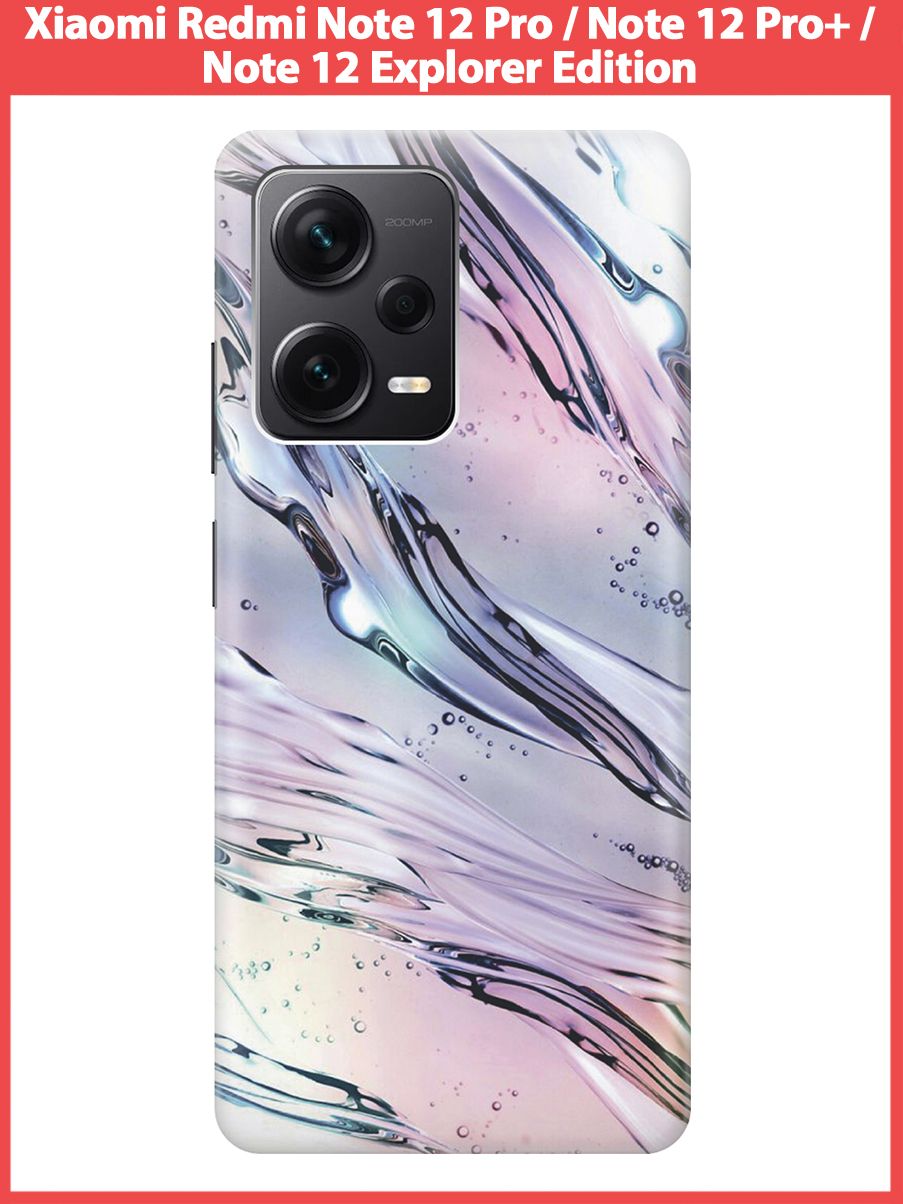 Чехол note 12 pro