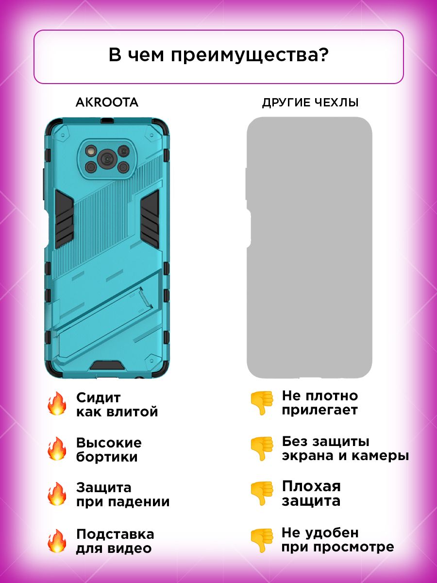 Poco x3 nfc схема