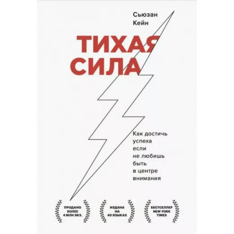 Тихая сила ядов проект